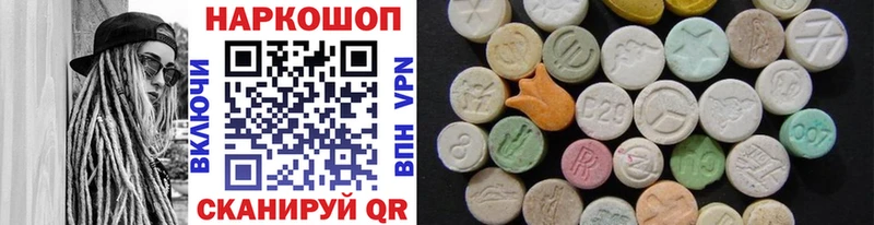 Купить наркотики Данилов NBOMe Каннабис Альфа ПВП Гашиш МЕФ Cocaine
