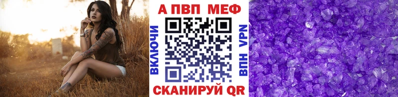 купить закладку  Данилов  Альфа ПВП VHQ 