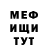 Амфетамин Розовый Vetundra Art