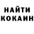 MDMA кристаллы Restu Iryanti