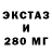 КЕТАМИН VHQ Faraon Ra
