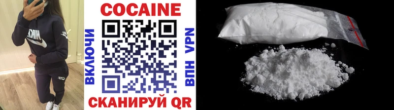 Cocaine VHQ Данилов