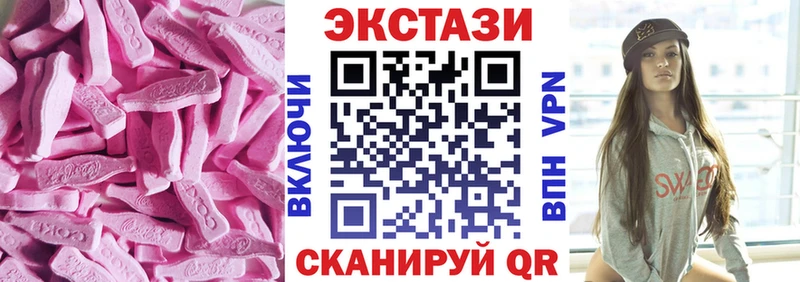 где можно купить наркотик  Данилов  маркетплейс официальный сайт  Ecstasy Cube 