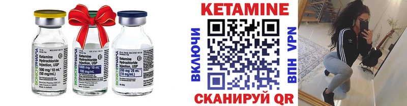 КЕТАМИН ketamine  цены   Данилов 