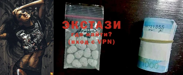 индика Володарск