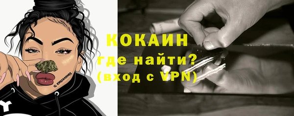 ALPHA-PVP Волосово