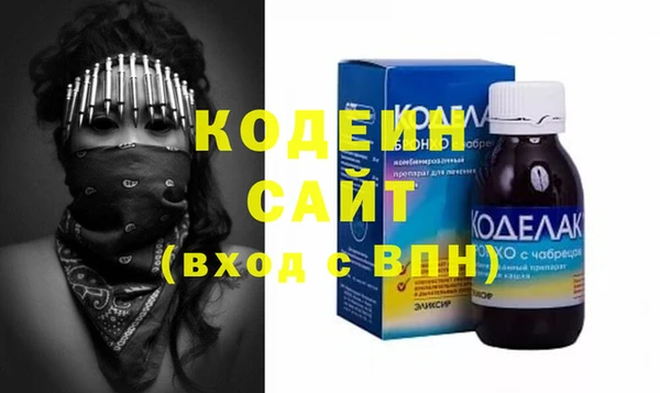 ECSTASY Вязьма