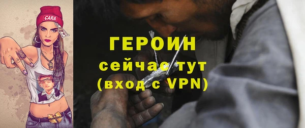ALPHA-PVP Волосово
