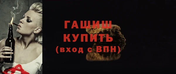 ALPHA-PVP Козельск