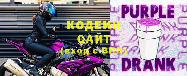 ECSTASY Вязьма