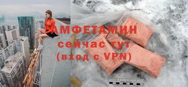 ECSTASY Вязьма