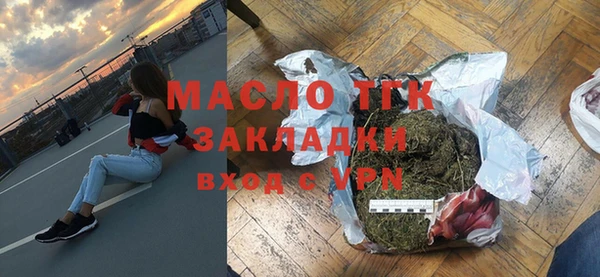 мефедрон VHQ Волоколамск