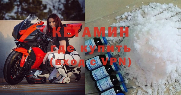 мефедрон VHQ Волоколамск