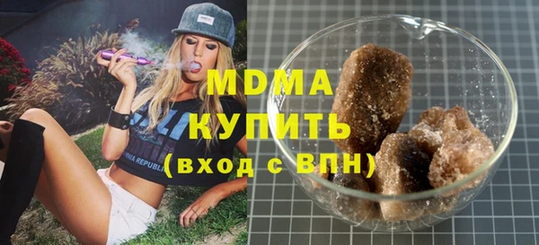 ALPHA-PVP Волосово