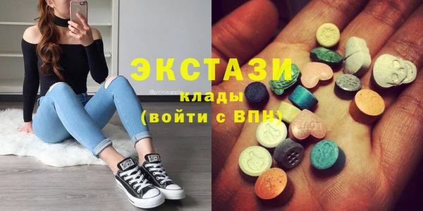 ECSTASY Вязьма