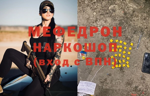 гидра Вязники