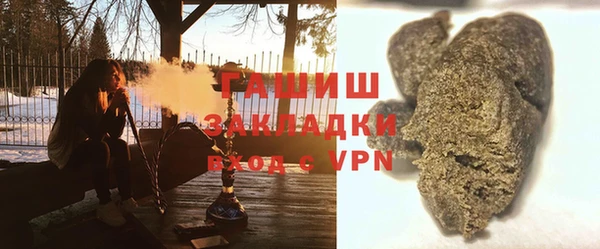 мефедрон VHQ Волоколамск