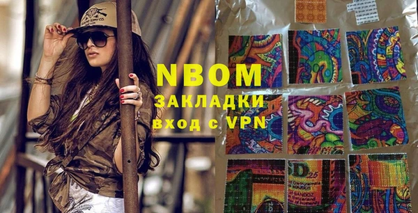 гидра Вязники