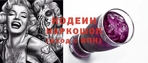 ALPHA-PVP Волосово