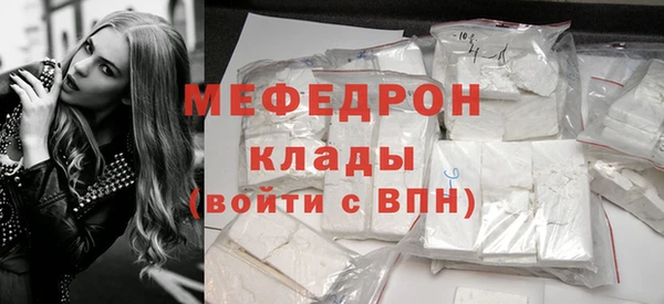 гидра Вязники