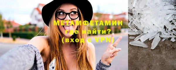 мефедрон VHQ Волоколамск
