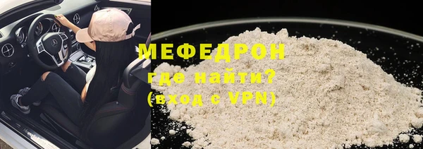 дурь Вяземский