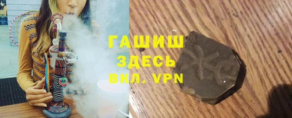 мефедрон VHQ Волоколамск