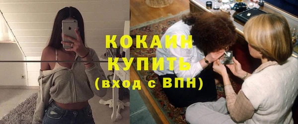 ALPHA-PVP Волосово