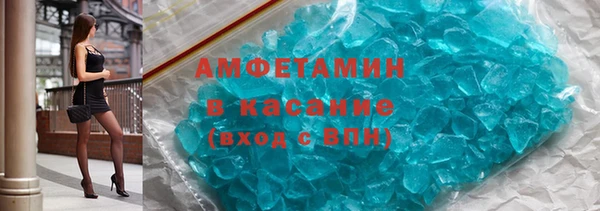 мефедрон VHQ Волоколамск