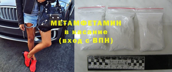 гидра Вязники