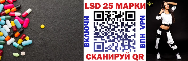 как найти наркотики  Данилов  LSD-25 экстази ecstasy 