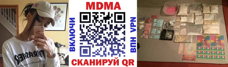 блэк спрут ссылка  darknet наркотические препараты  MDMA кристаллы  Данилов 