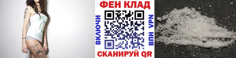 Первитин мет hydra зеркало Данилов