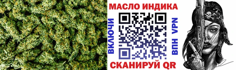 ТГК жижа  дарнет шоп  Данилов 