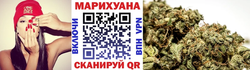 Конопля White Widow Данилов